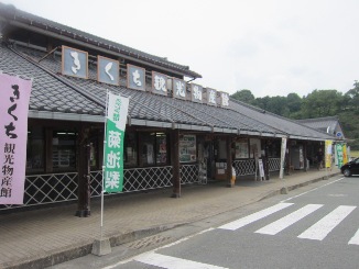 熊本DAY・・・くるくる廻ってます?!_d0091909_19183375.jpg