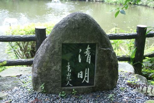 橿原：耳成山・小総神社～飛鳥：石舞台・飛鳥寺・甘樫丘・橘寺～三輪：大神神社・山の辺の道～奈良～京都_f0006713_6174579.jpg