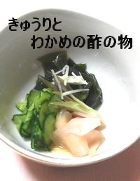 ながーいきゅうりに注目!_e0234016_20171936.jpg