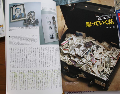 デザインの現場」美術出版社のバックナンバー : 奈良の古本屋・智林堂 ...