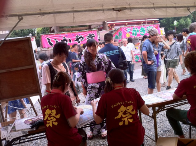 2011.7.30 第61回大須夏祭り　速報！_b0146633_114883.jpg