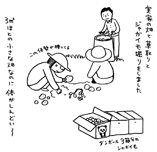 「biwamap」の坂木浩子さん登場!_c0039735_15174163.jpg