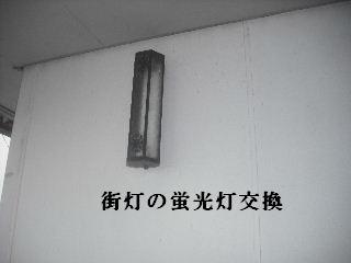 本日2日目_f0031037_21282152.jpg