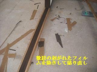 本日2日目_f0031037_21341417.jpg