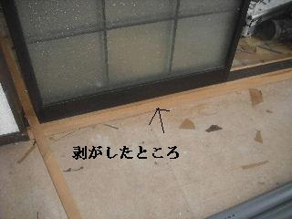 本日2日目_f0031037_21342117.jpg
