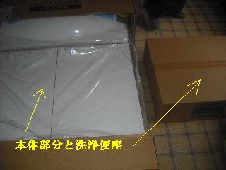本日2日目_f0031037_21365250.jpg