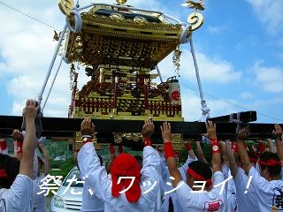 たてやまんまち（館山の祭）8月1日_d0013739_10101226.jpg