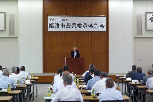 平成２３年度第１回姫路市農業委員会総会_c0149152_1615429.jpg