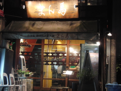 d0226154_121175.jpg