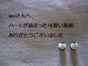 b0195657_1604545.jpg