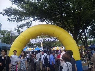 ネパール＆タイフェスティバル２０１１＠代々木公園_b0056570_223848.jpg