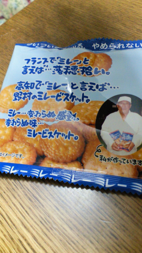 c0001670_2255048.jpg