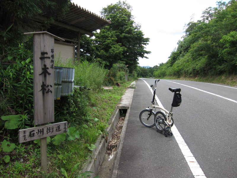 ハプニングは旅の醍醐味。しかし度が過ぎると．．．－自然の恵みを存分に享受した花の町・世羅高原_e0138081_1494089.jpg