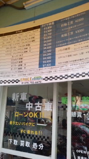 タイヤ交換_a0165286_1245112.jpg