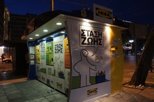 page t-137　　　　　　　うみやまツーリズム　12(完)_a0028990_0593563.jpg
