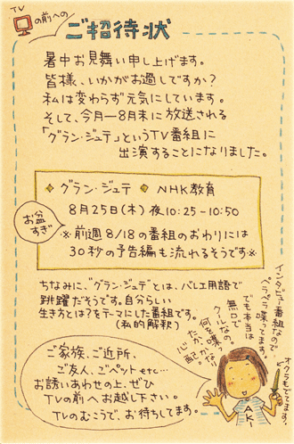 f0236291_1411157.gif