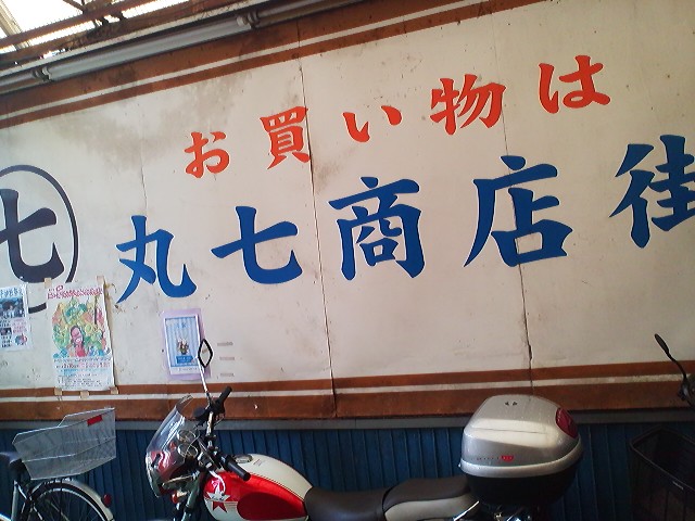b0127294_10101291.jpg