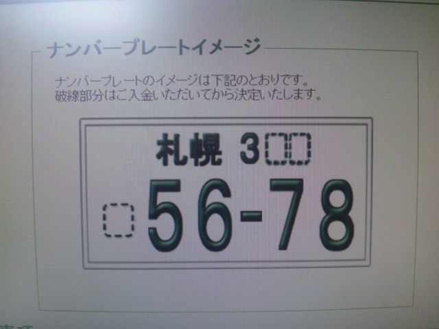 ウッチーブログ!!_b0127002_23124974.jpg