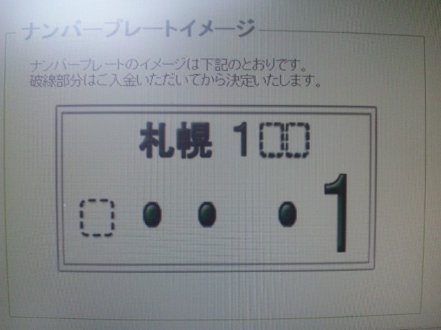 ウッチーブログ!!_b0127002_23133576.jpg