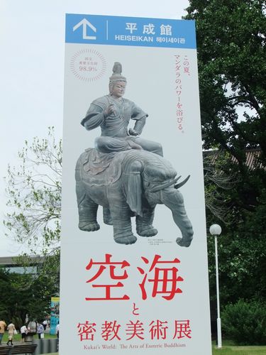 f0120102_8242161.jpg