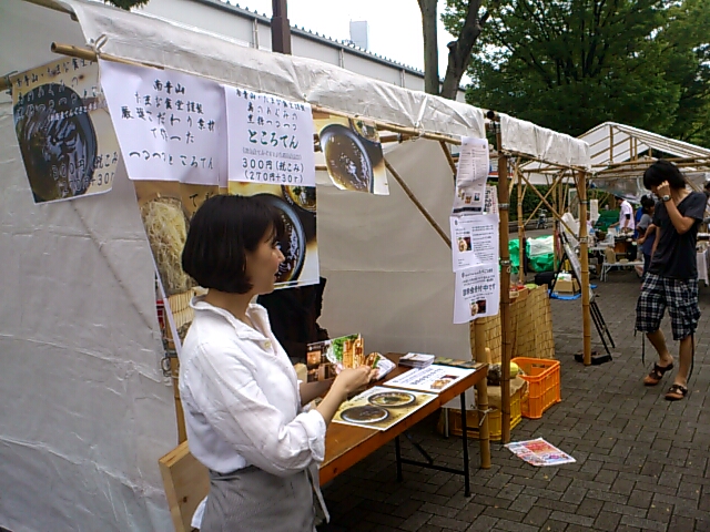 f0221204_9234225.jpg