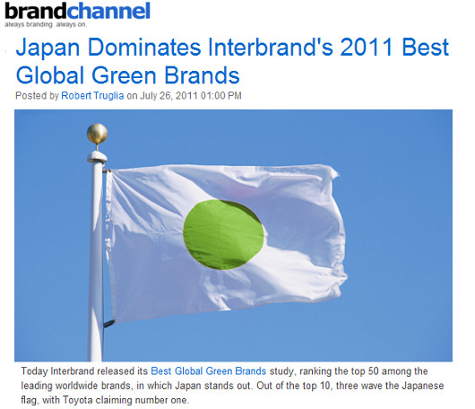 世界最高位はトヨタ、そして日本が世界を支配!?　Best Global Green Brands 2011 Ranking_b0007805_142667.jpg
