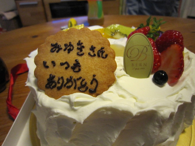 b0174913_955351.jpg