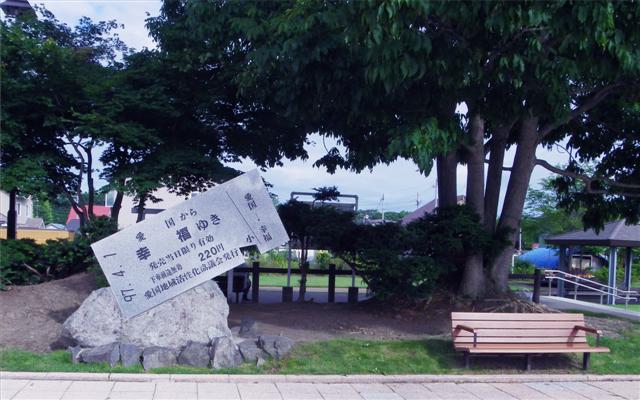 北海道自助旅行 (上)_d0187917_1192373.jpg