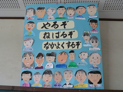 ◇８月２日（火）　今日の館小_b0211757_1450693.jpg