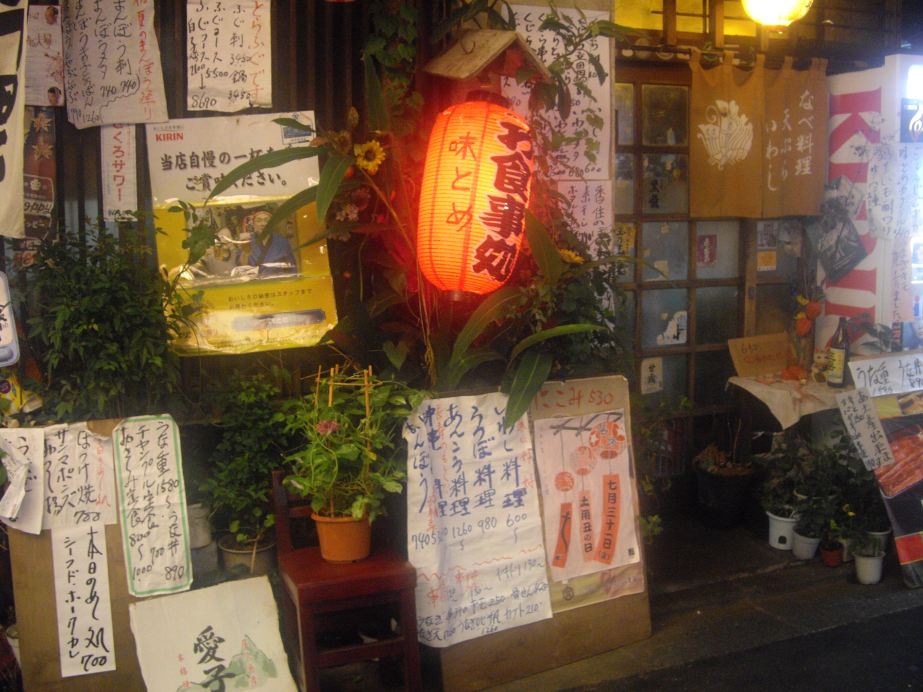 d0223663_15235932.jpg