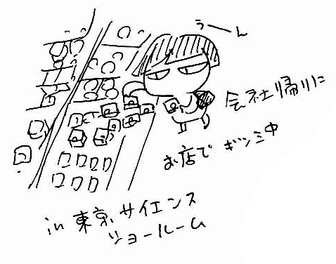 f0214568_202216100.jpg