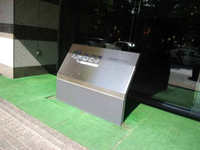 店長のニコニコブログ!S藤様 シグナスDゼルご成約!_b0127002_21363449.jpg