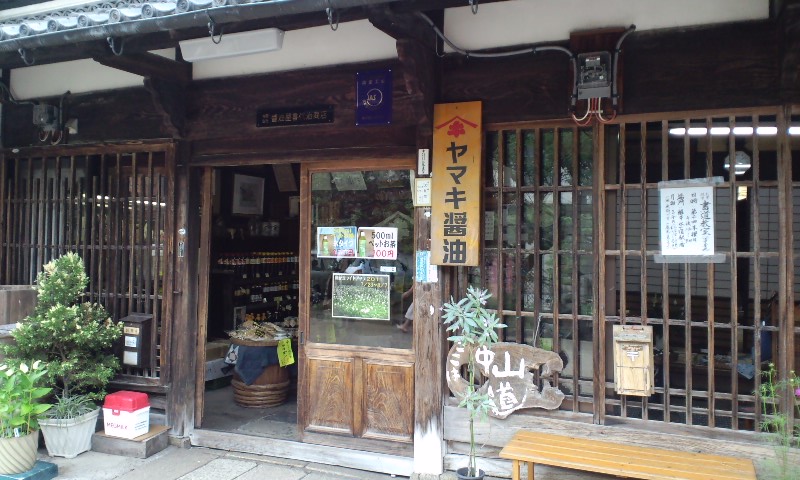 d0093903_2112650.jpg