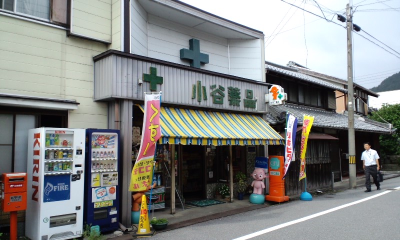 d0093903_231325.jpg