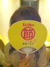 b0025405_9202555.jpg