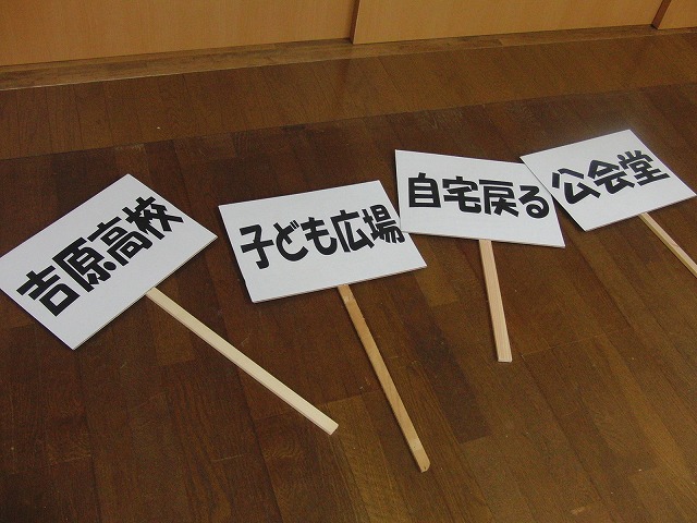 「我が家は無事!黄色いバンダナ作戦」と自主防災幹部役員会_f0141310_710441.jpg