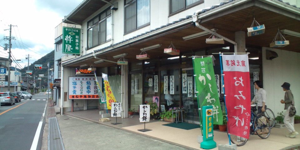 f0219810_17303741.jpg