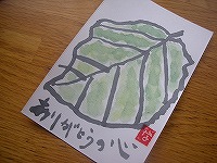 c0141011_9171215.jpg