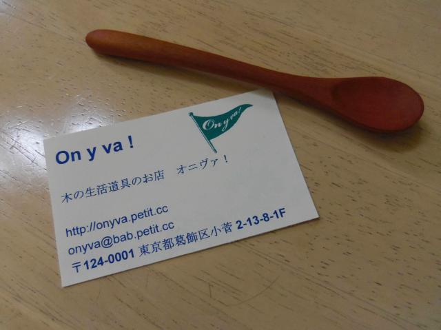 c0199918_60139.jpg