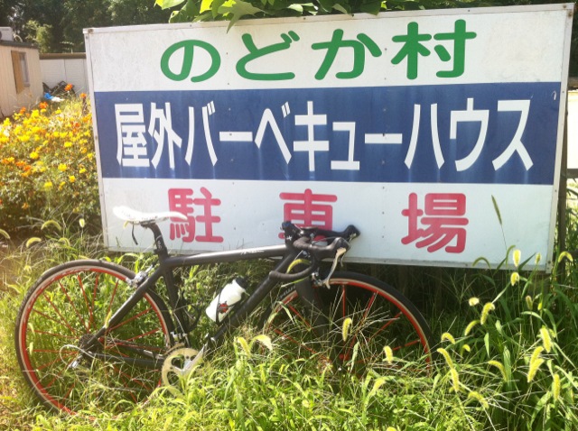 c0188525_12505592.jpg