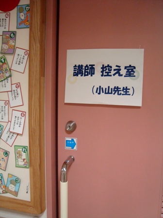 日本橋でお仕事!_b0204930_2353245.jpg