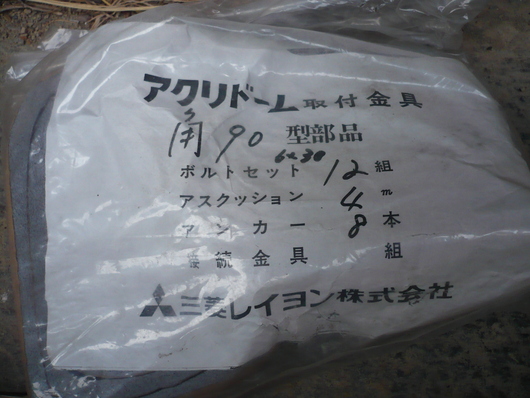 明り取り。_a0206732_6445861.jpg