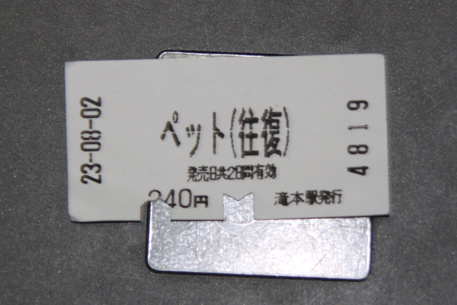 b0193632_1432569.jpg