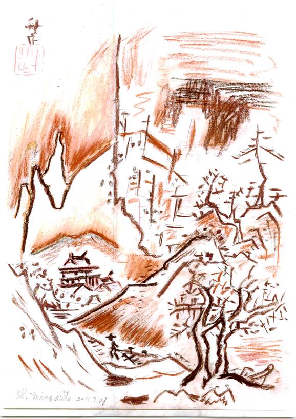 丹青社　雪舟　山水画 松の木 丹青社 雪舟 山水画 松の木
