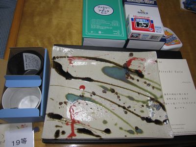 f0148649_7245745.jpg