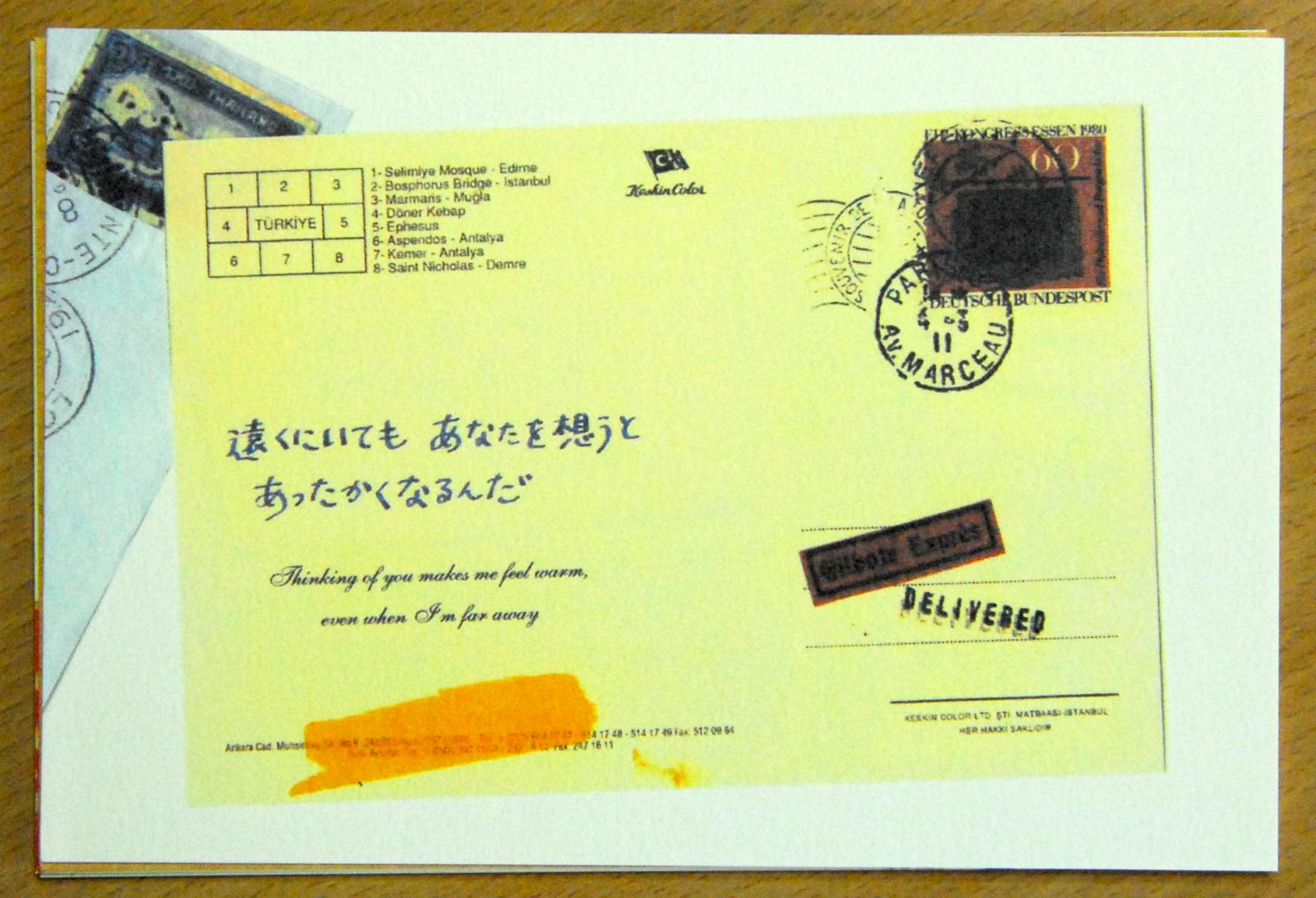 「ほめ言葉のシャワー」を買いました_a0103650_2033228.jpg
