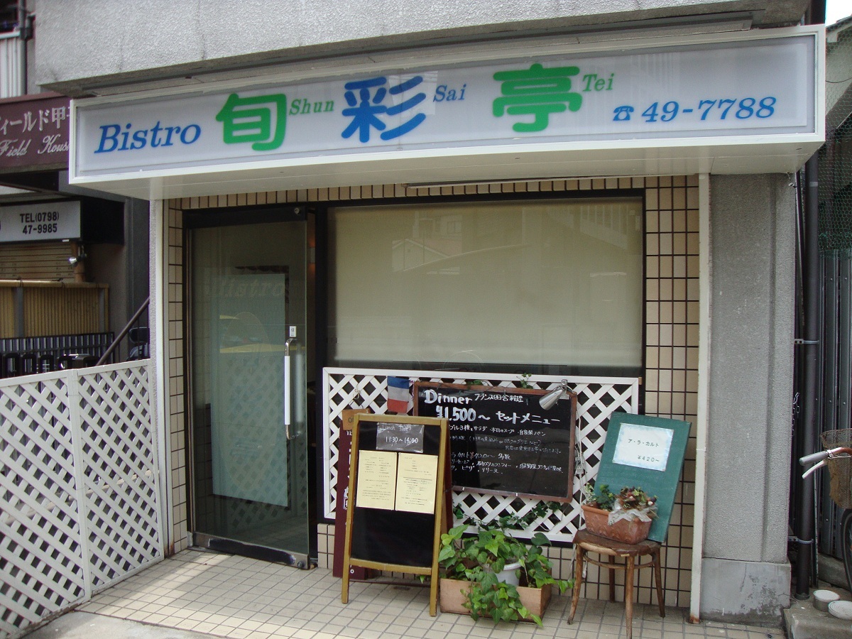 d0083265_1455596.jpg