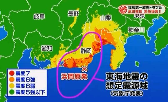 静岡で震度５弱＆駿河湾の「ちきゅう」？_c0139575_2103995.jpg