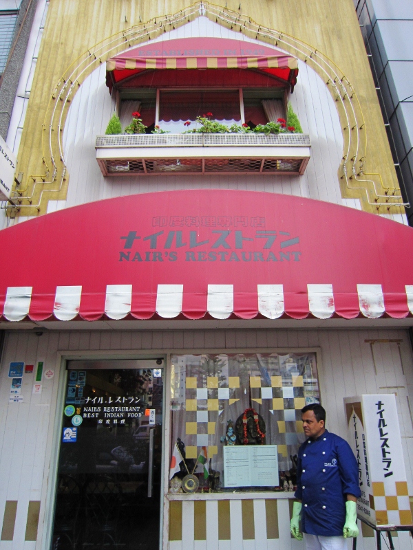 印度料理専門店 ナイルレストラン_b0083801_334017.jpg
