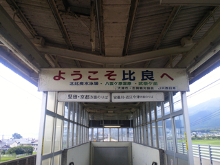 ピノ・ギター教室夏合宿_d0077106_17351635.jpg